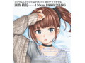 宵嫁葛籠 ナマイキ盛りの乙女ゴロメイト 抱き枕カバー【セパレート仕様】 画像1