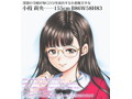 宵嫁葛籠 ナマイキ盛りの乙女ゴロメイト 抱き枕カバー【セパレート仕様】 画像2