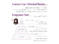 スタディ§ステディ オードトワレ 御前崎悠羽 画像4