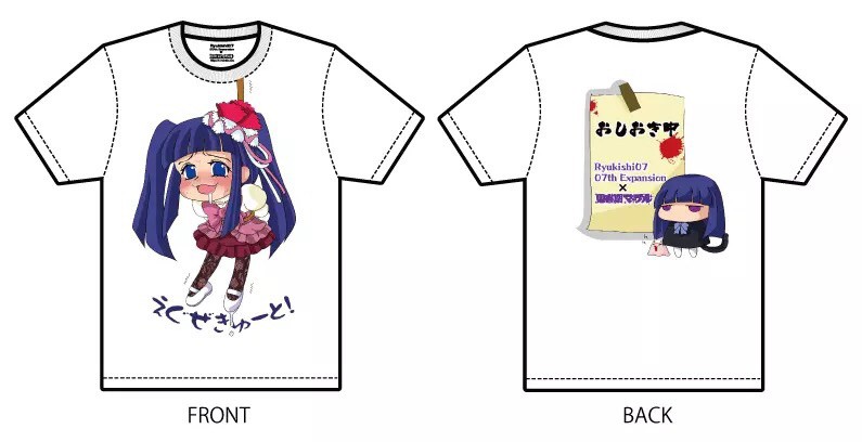 竜騎士07TシャツLサイズ 画像1