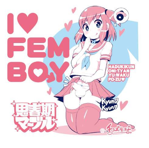チンズリーナI Love FEM BOY TシャツMサイズ 画像2