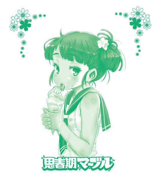 佐々原憂樹 氷菓の季節TシャツXLサイズ 画像2
