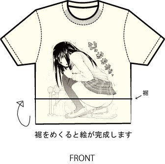 鶴田文学TシャツXLサイズ 画像2