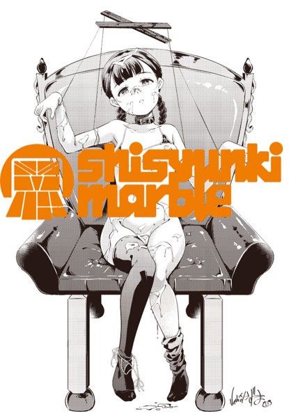 山崎かずまpsy TシャツMサイズ 画像2
