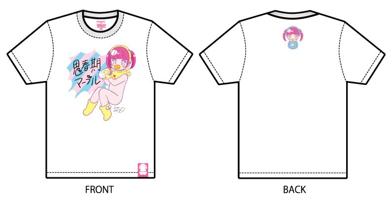 【思春期マーブル】ふみふみこ 男の娘赤ちゃんTシャツ Lサイズ 画像1