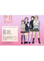 屋上の百合霊さんドラマCD第3弾「夕立キック」