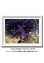 BON-FES48 複製原画（あるてら）