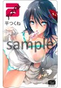 DMM 2013年05月号増刊 comicアンスリウム Vol.1 平つくね A 図書カード