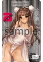 DMM 2013年05月号増刊 comicアンスリウム Vol.1 士郎正宗 D 図書カード