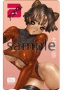 DMM 2013年06月号増刊 comicアンスリウム Vol.2 士郎正宗 B 図書カード