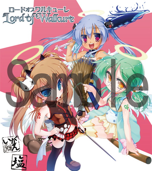 Lord of Walkure 抱き枕パック 画像1