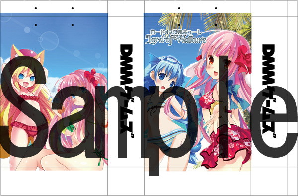 Lord of Walkure 抱き枕パック 画像3