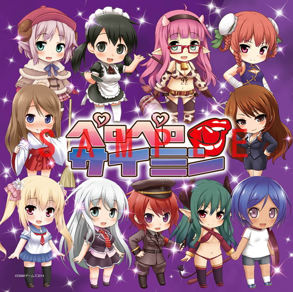 ペロペロ催● C89限定グッズ 画像3