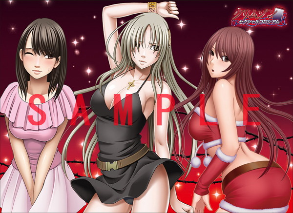 クリムゾンセクシャルコロシアム タブレットバッグ 画像1