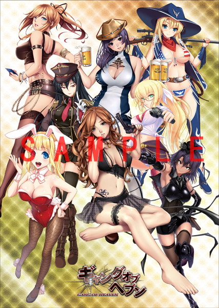 ギャングオブヘブン C89限定グッズ 画像2