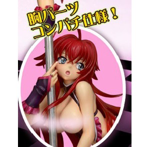 リアス・グレモリー ポールダンスver. 画像7