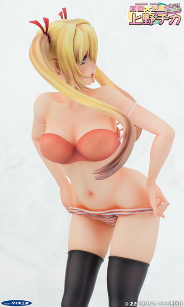 楽園☆遊戯 カバーイラスト 上野チカ 画像5