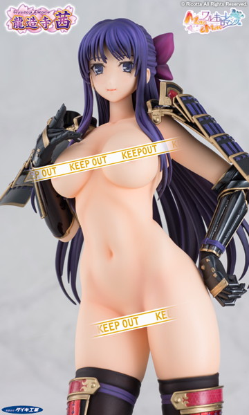 ワルキューレロマンツェ More&More 龍造寺 茜 画像4