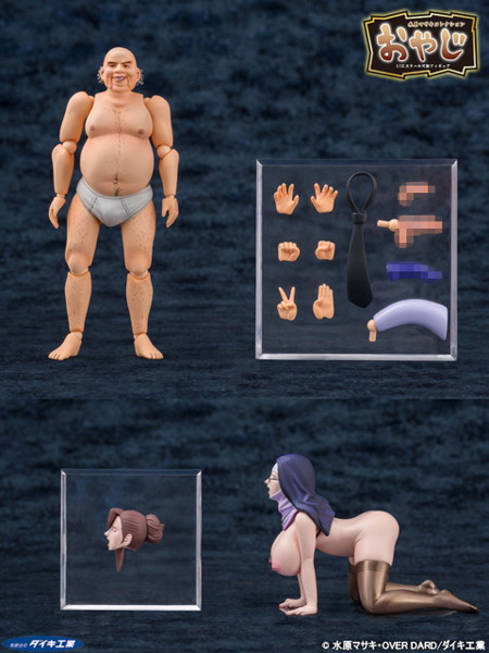 水原マサキコレクション おやじ 画像6