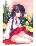 【二次】御守 雛菊 illustration by 深崎暮人 画像2