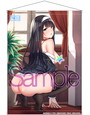にほん女子校生ずかん 弱電波先生描き下ろし 黒髪お嬢様はSだけど、M。【九条 爽風】B2タペストリー