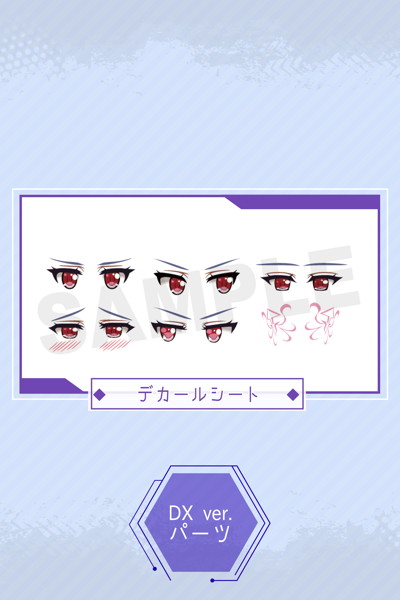 Krakendress ラーニア DX パーツセット 画像1