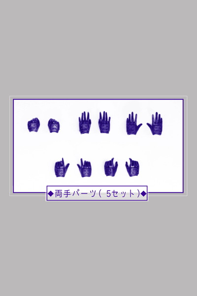 Krakendress ラーニア DX パーツセット 画像2