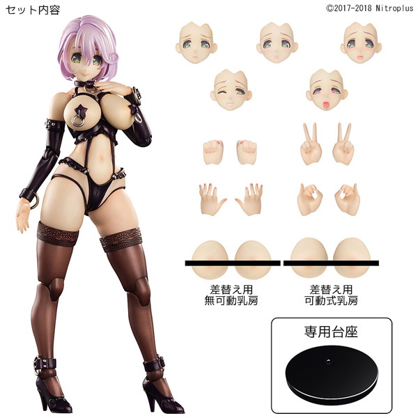 SECOND AXE式HENTAI ACTION 水無瀬 しずゑ 画像14