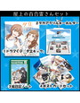 屋上の百合霊さんセット
