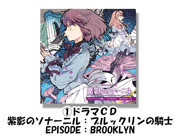 ライアー全部入りセット 画像1