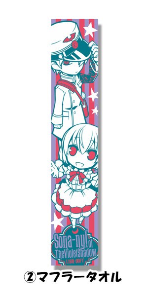 ライアー全部入りセット 画像2