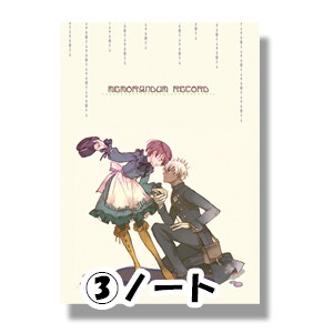 ライアー全部入りセット 画像3