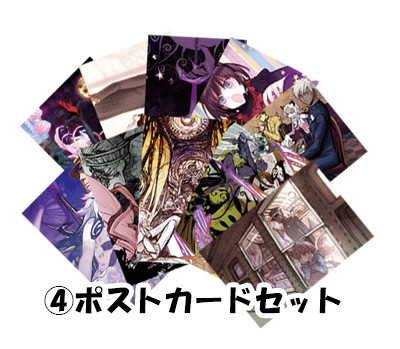 ライアー全部入りセット 画像4