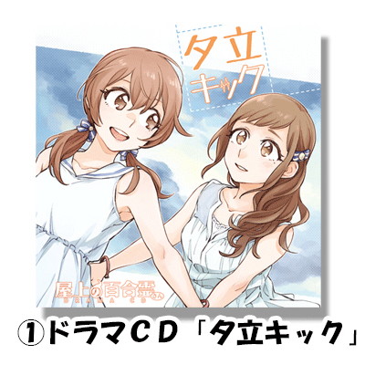 ライアー全部入りセット 画像5