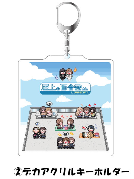 ライアー全部入りセット 画像6