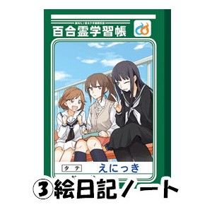 ライアー全部入りセット 画像7