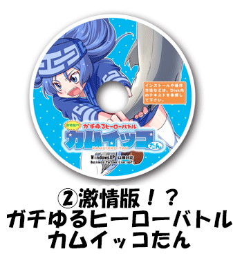 ライアー全部入りセット 画像10