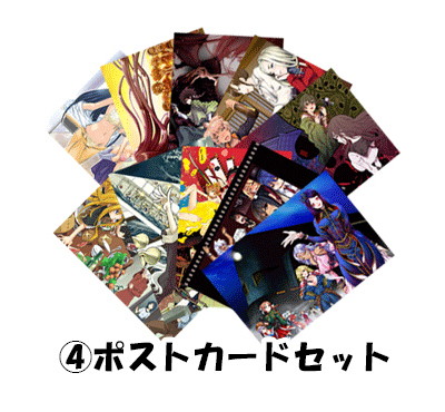 ライアー全部入りセット 画像12