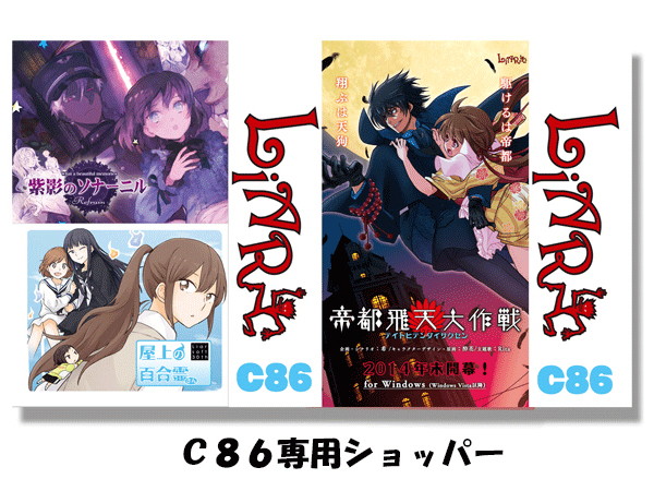 ライアー全部入りセット 画像15