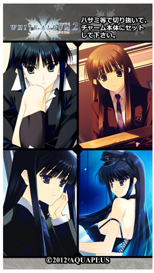 『WHITE ALBUM2』ロケットバッグチャーム（かずさ） 画像3