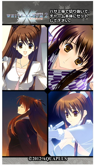 『WHITE ALBUM2』ロケットバッグチャーム（雪菜） 画像3