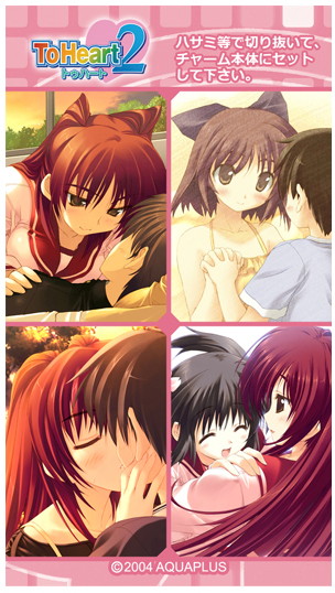 『To Heart2』ロケットバッグチャーム(タマ姉) 画像3