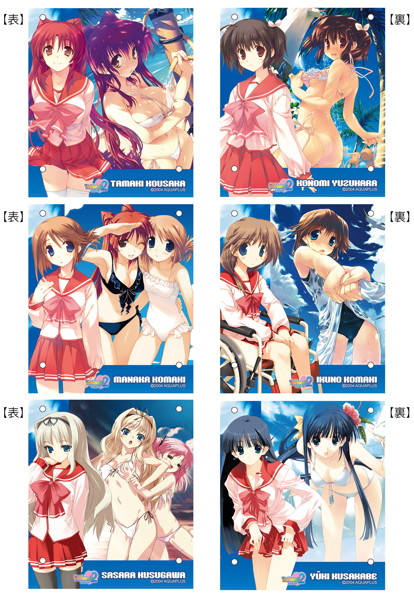『To Heart2』モバイルフローターセット 画像2