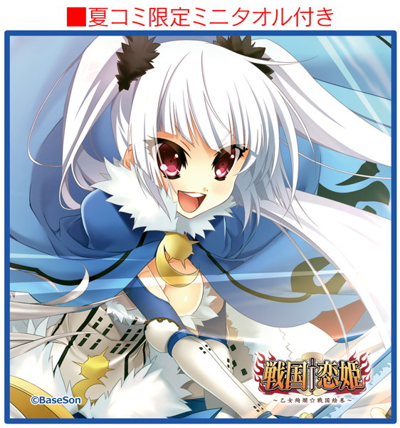 『戦国†恋姫〜乙女絢爛戦国絵巻〜』モバイルフローターセット（久遠＆結菜） 画像4