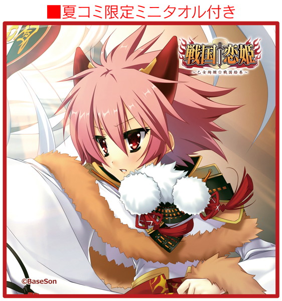 『戦国†恋姫〜乙女絢爛戦国絵巻〜』モバイルフローターセット(詩乃&雫) 画像4