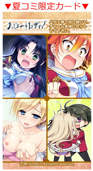 『ハロー・レディ！』ロケットバッグチャーム 画像4