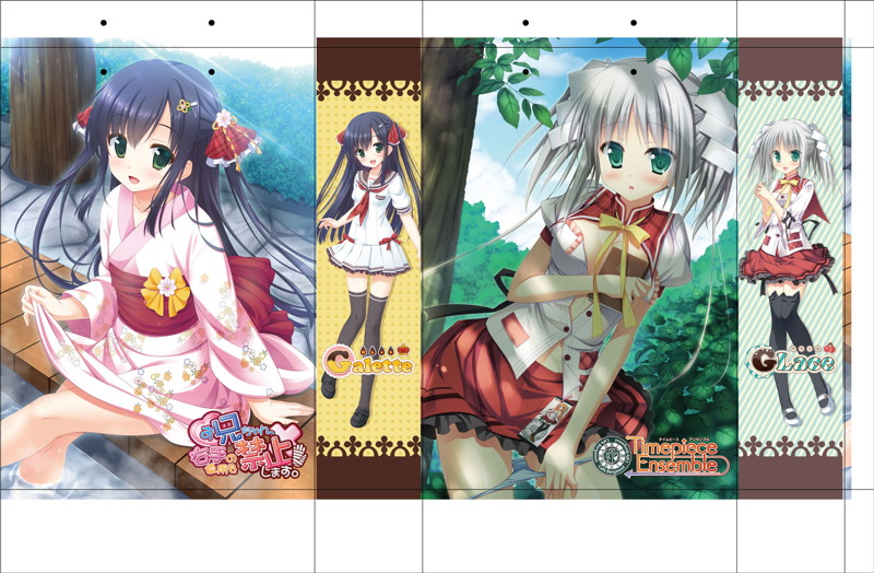 Glace/Galette C86限定グッズセット 画像4