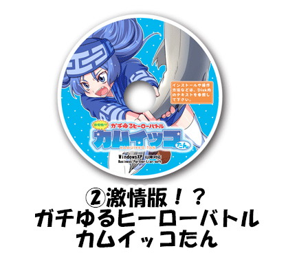 ライアーセット 画像2