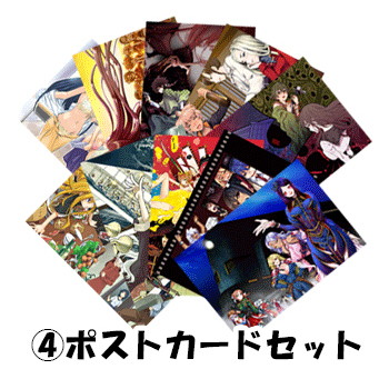 ライアーセット 画像4