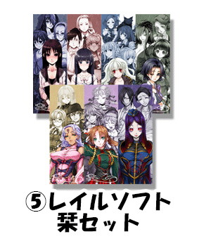 ライアーセット 画像5